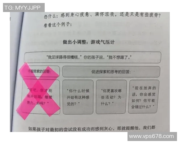 世界足球巨星们的育儿日常揭秘谁在陪伴孩子成长